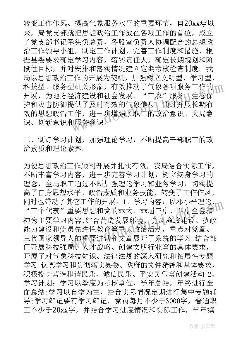 2023年绘制平面图的教学反思 认识平面图形教学反思(优质8篇)