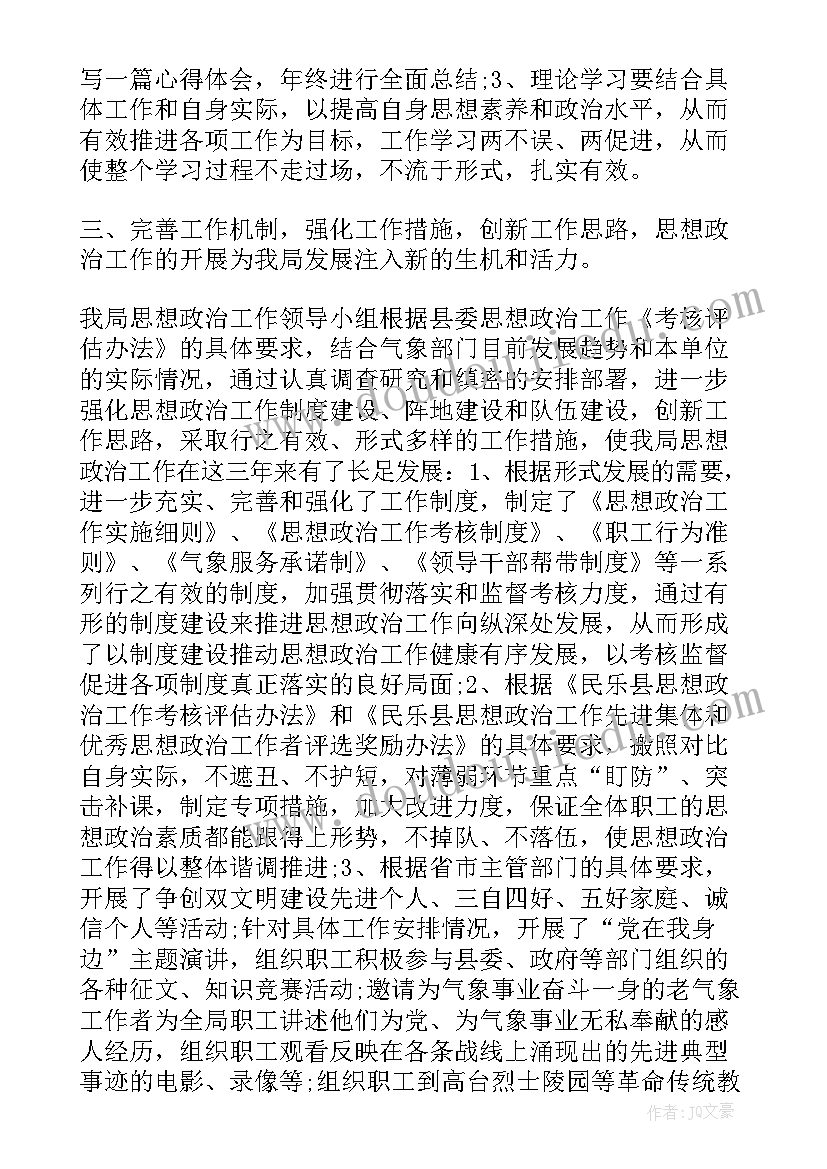 2023年绘制平面图的教学反思 认识平面图形教学反思(优质8篇)