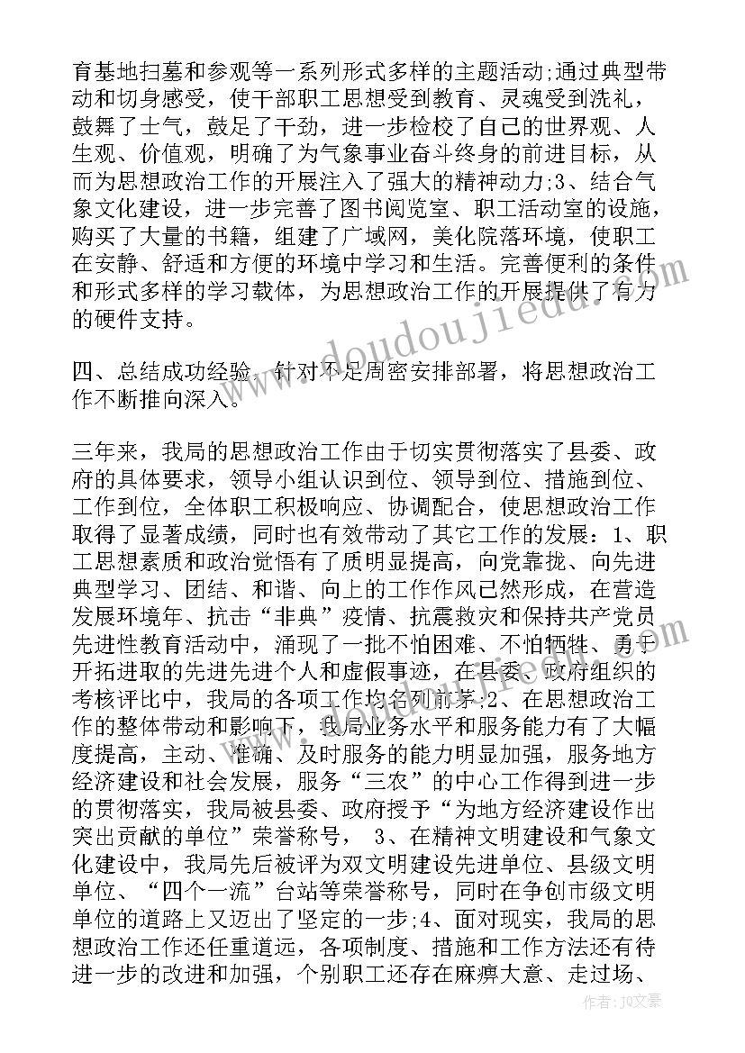 2023年绘制平面图的教学反思 认识平面图形教学反思(优质8篇)