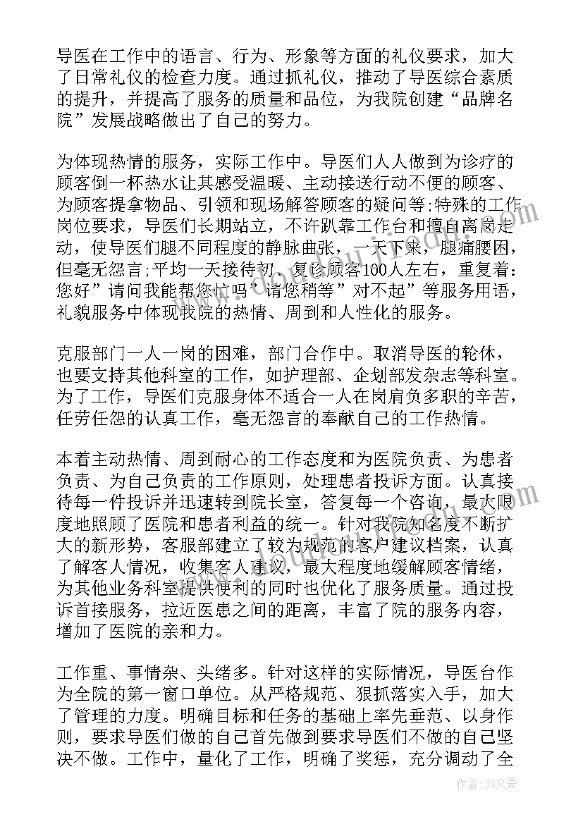 2023年绘制平面图的教学反思 认识平面图形教学反思(优质8篇)