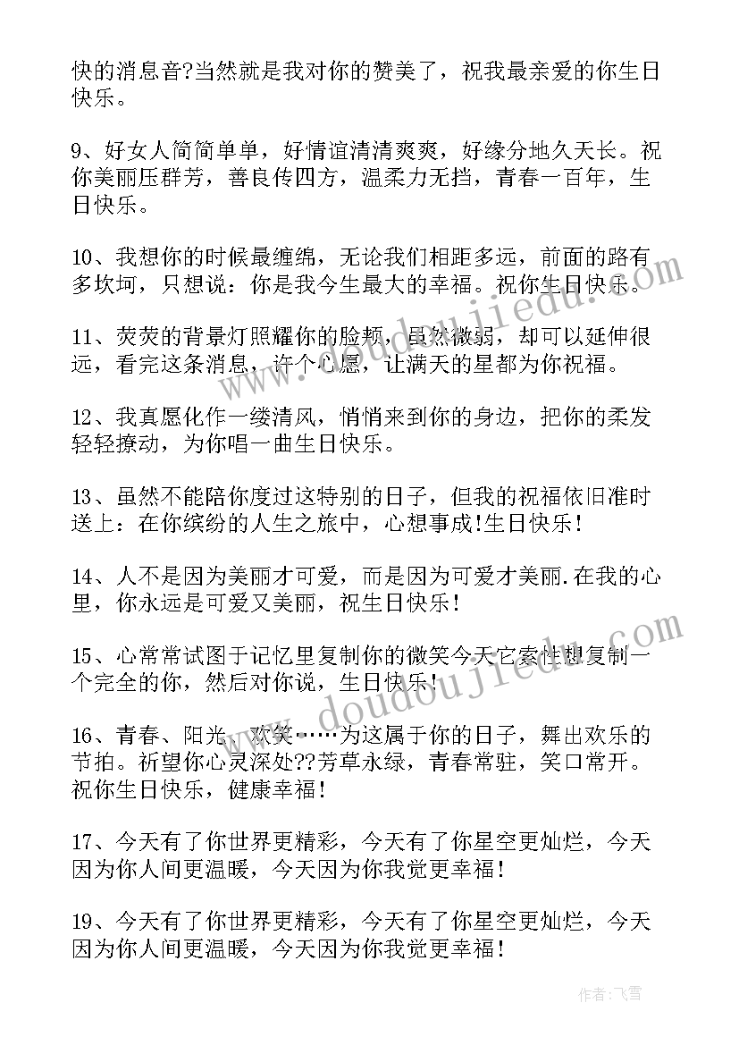 2023年一年级思想品德评价表 一年级思想品德工作总结必备(实用5篇)