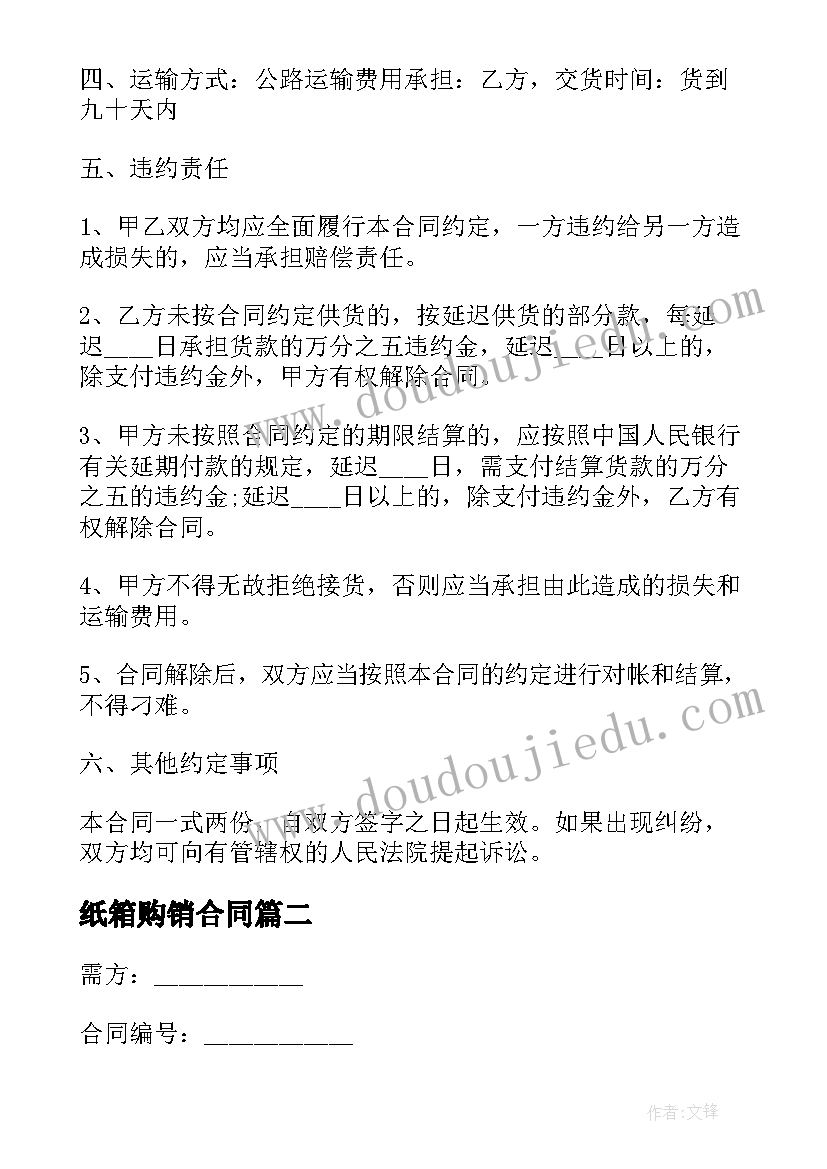 2023年大学生手机使用情况调研 大学生手机使用情况分析调查报告(汇总5篇)