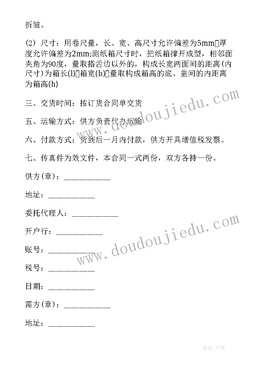 2023年大学生手机使用情况调研 大学生手机使用情况分析调查报告(汇总5篇)