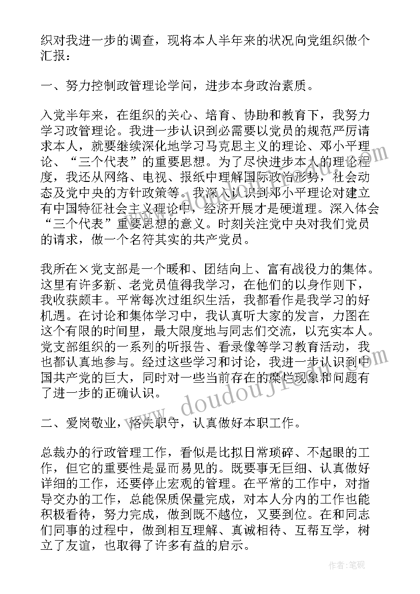 2023年二年级浙美版美术教学计划(实用5篇)