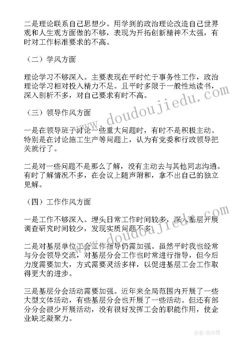 2023年思想解放大家谈 科研春天思想解放心得体会(实用10篇)