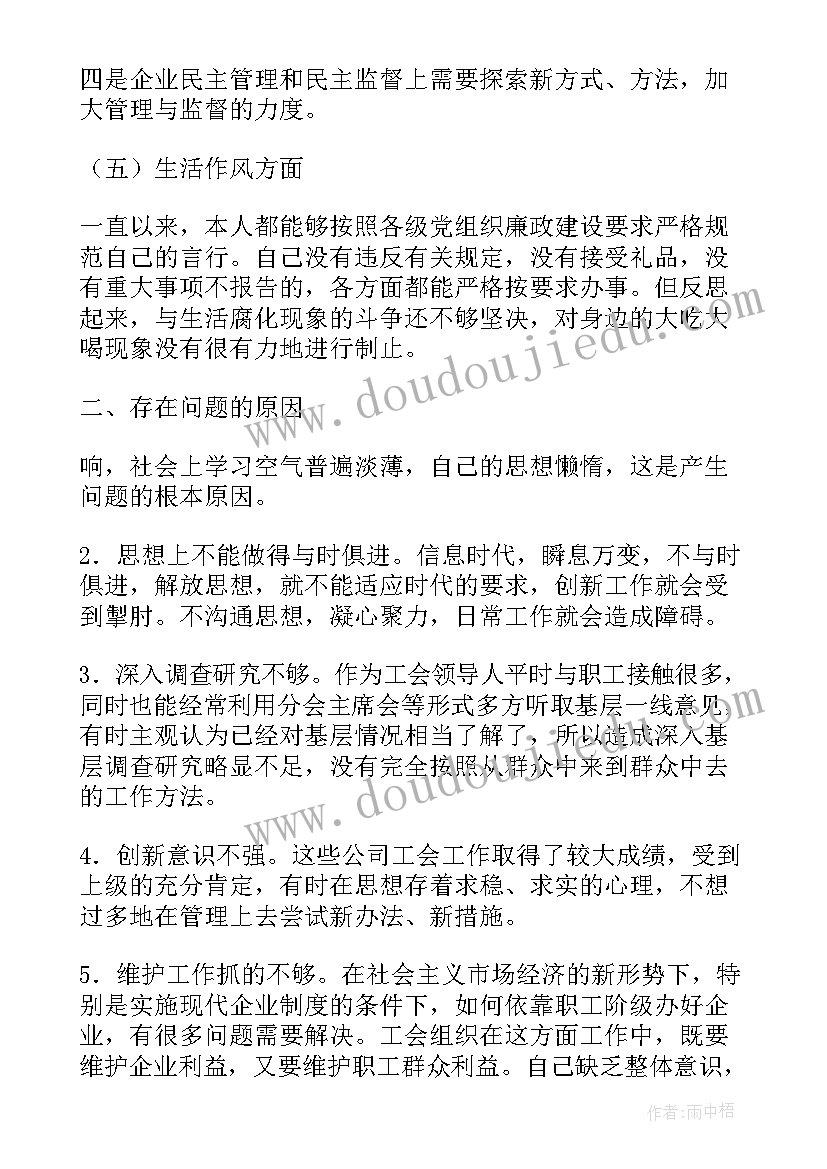 2023年思想解放大家谈 科研春天思想解放心得体会(实用10篇)