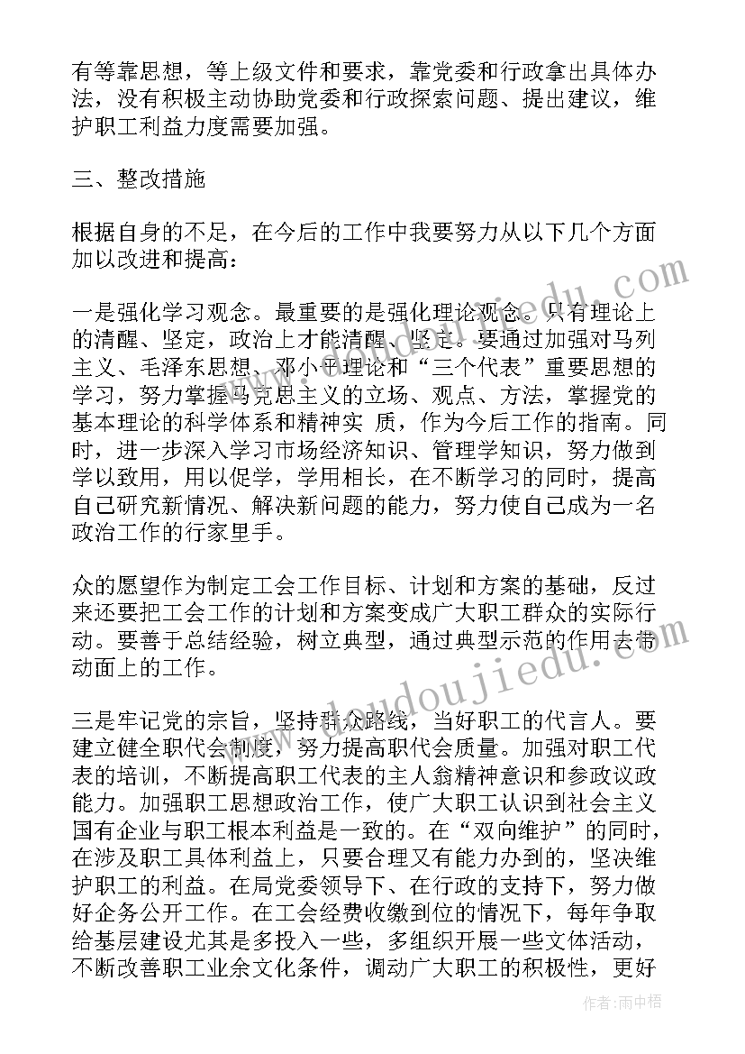 2023年思想解放大家谈 科研春天思想解放心得体会(实用10篇)