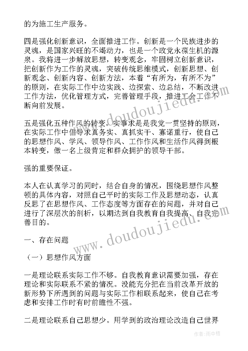 2023年思想解放大家谈 科研春天思想解放心得体会(实用10篇)