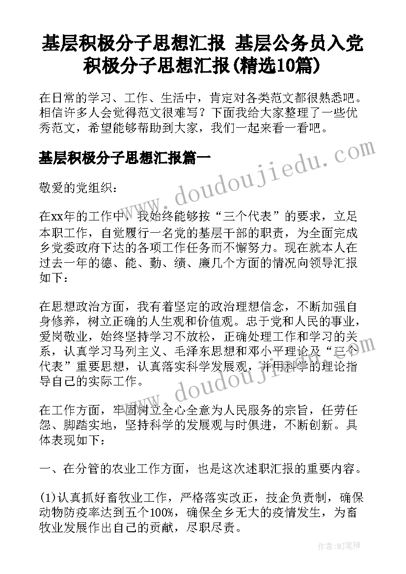 八年级上学期期中化学教学反思总结(通用5篇)