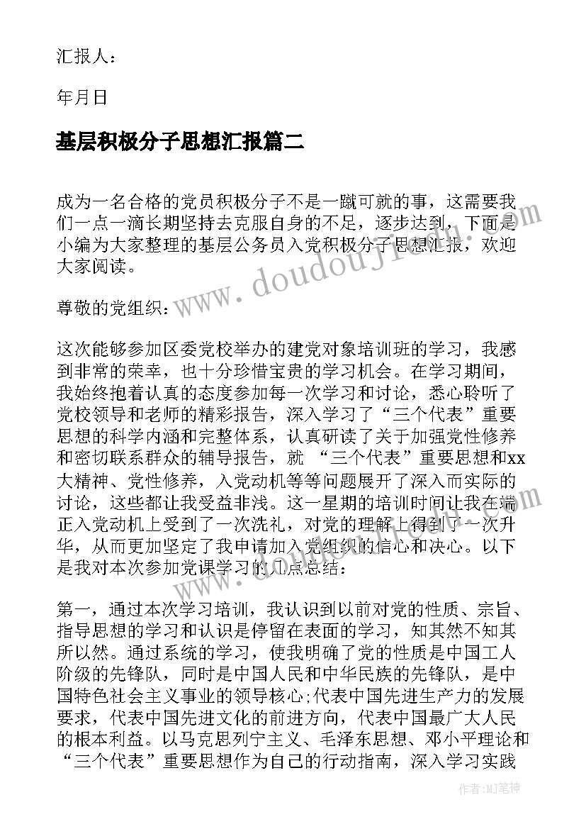 八年级上学期期中化学教学反思总结(通用5篇)