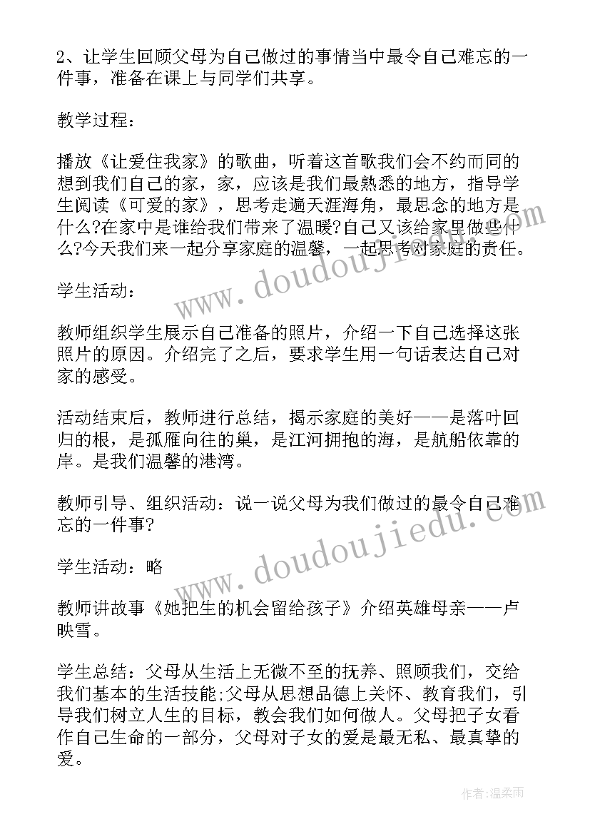 大班秋天美工区指导要点 大班美工角活动教案(大全5篇)