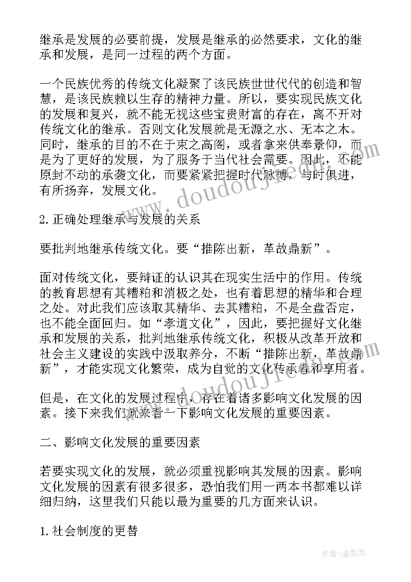 大班秋天美工区指导要点 大班美工角活动教案(大全5篇)