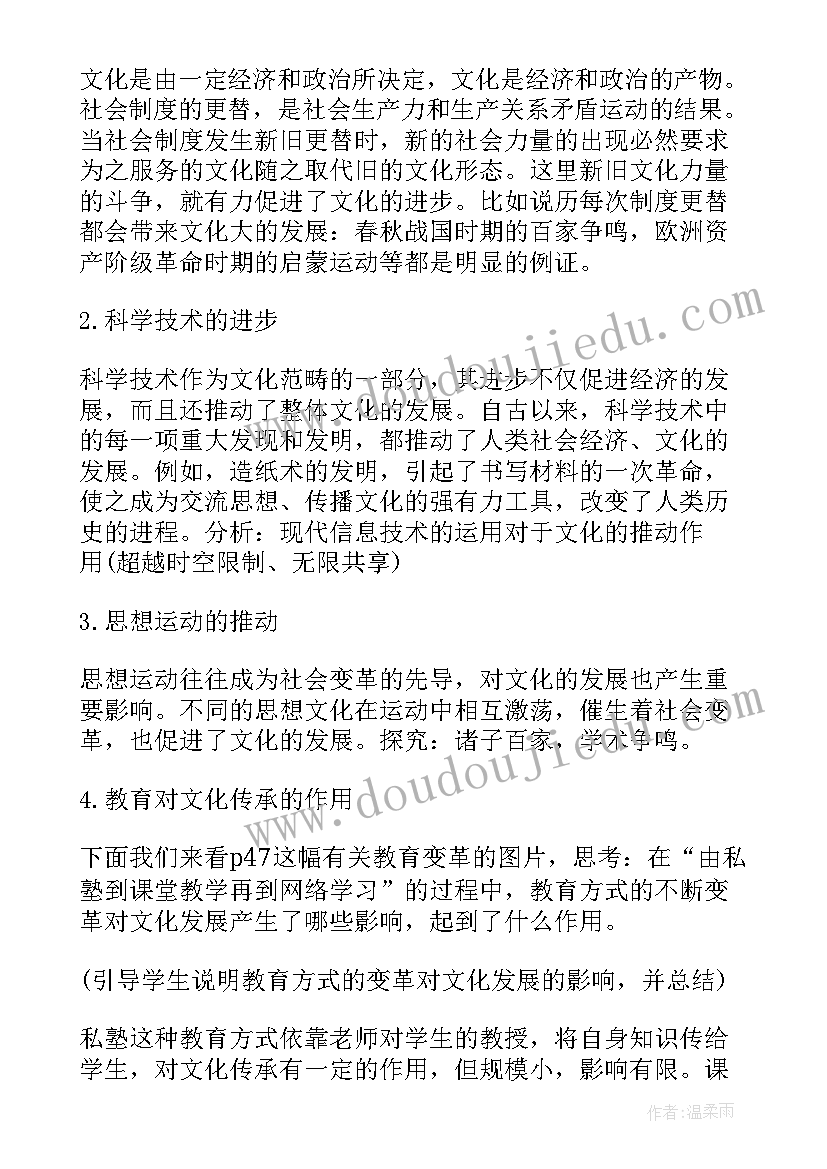 大班秋天美工区指导要点 大班美工角活动教案(大全5篇)