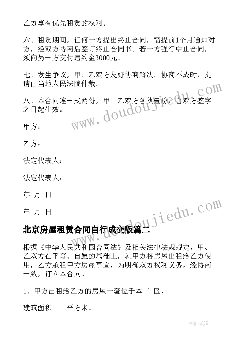 湘教版小学四年级语文教学反思总结 小学四年级语文教学反思(实用5篇)