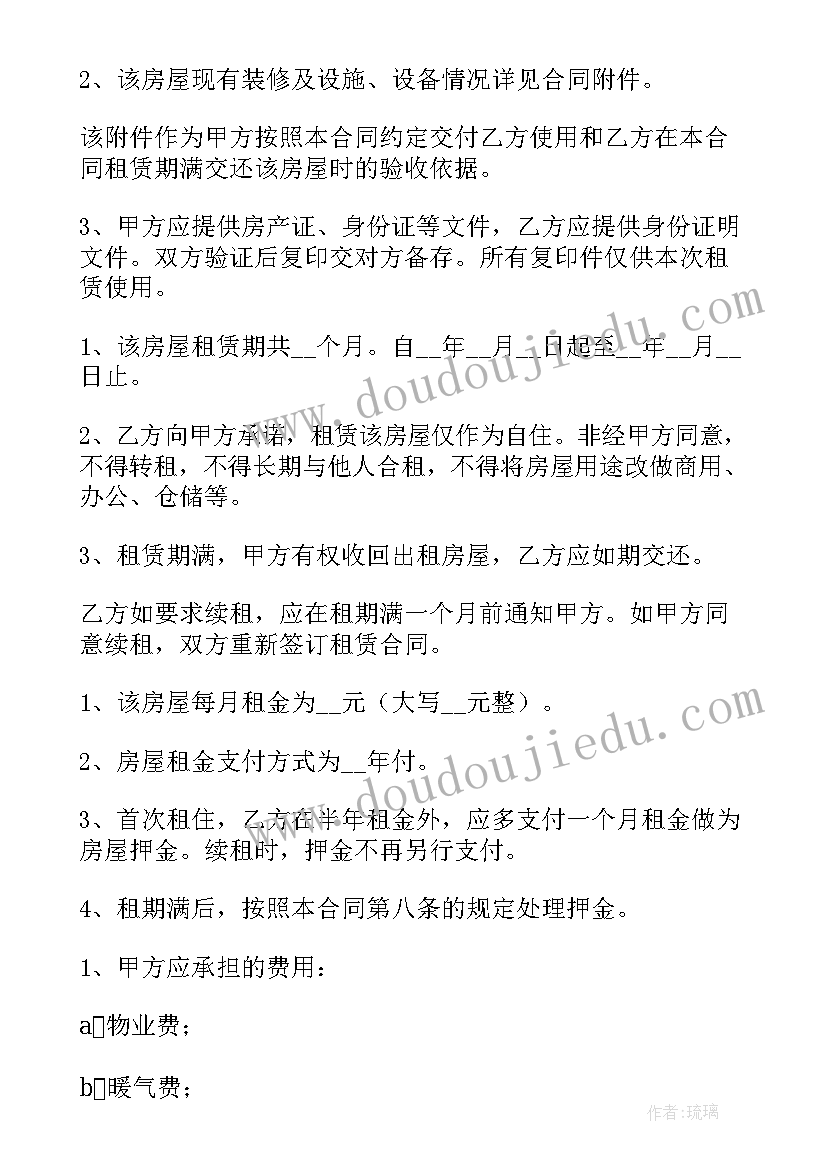 湘教版小学四年级语文教学反思总结 小学四年级语文教学反思(实用5篇)