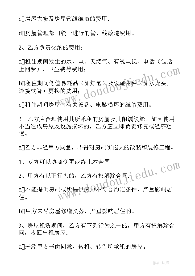 湘教版小学四年级语文教学反思总结 小学四年级语文教学反思(实用5篇)