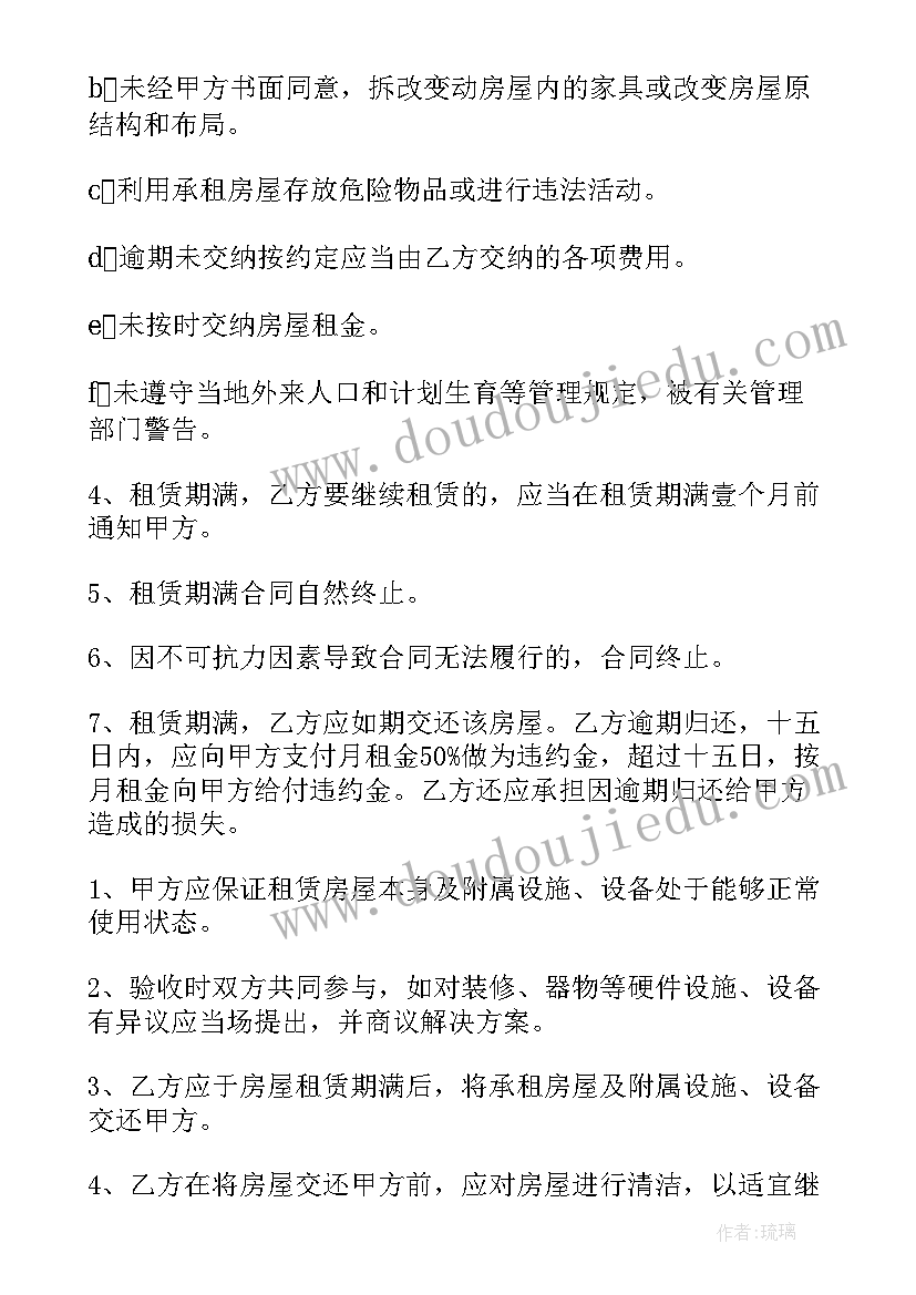 湘教版小学四年级语文教学反思总结 小学四年级语文教学反思(实用5篇)