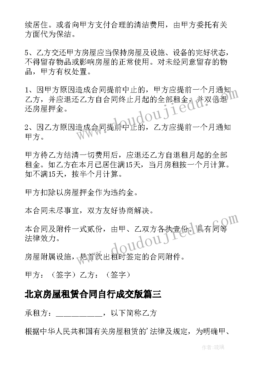 湘教版小学四年级语文教学反思总结 小学四年级语文教学反思(实用5篇)