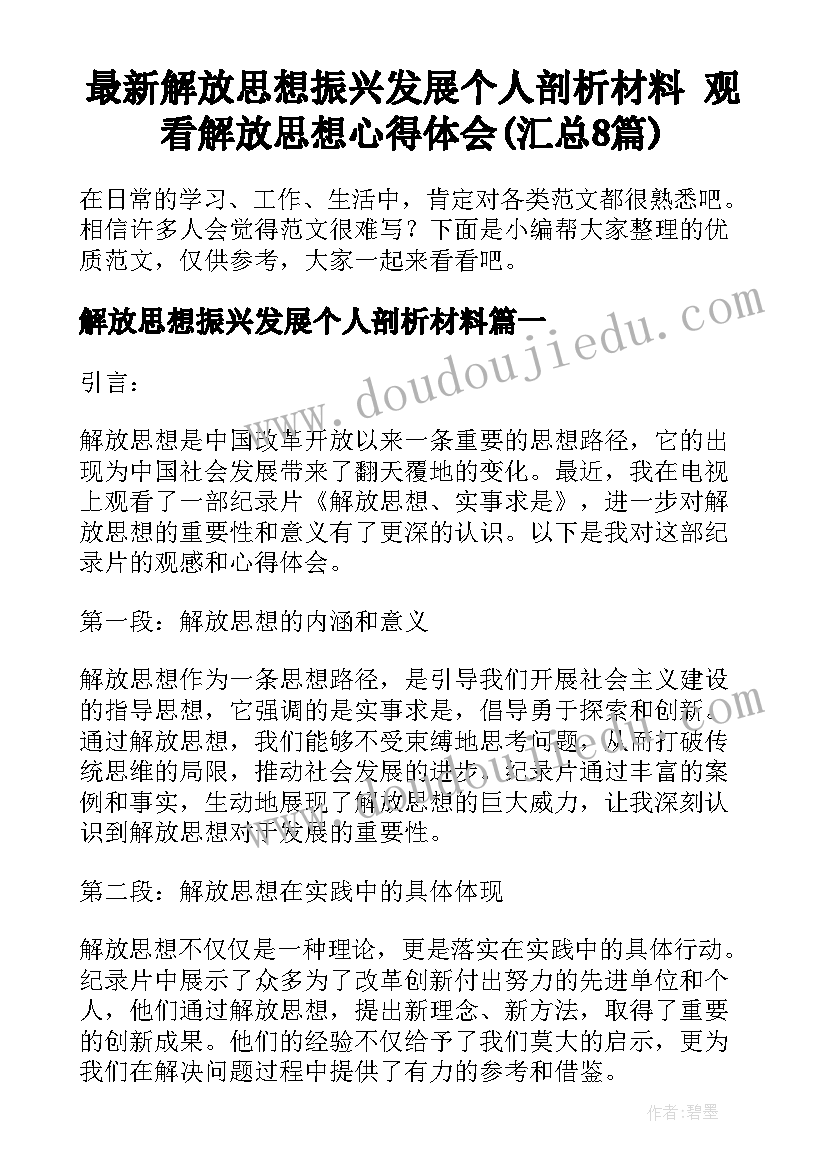 2023年科长述职述学述廉报告 科长述职述廉报告(优秀6篇)