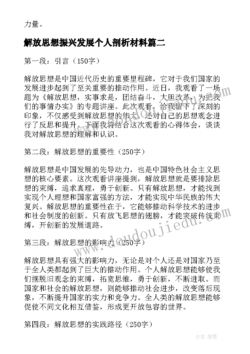 2023年科长述职述学述廉报告 科长述职述廉报告(优秀6篇)