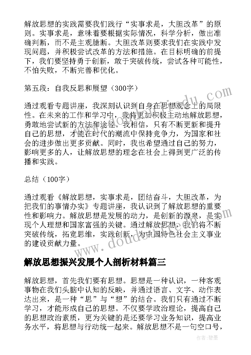 2023年科长述职述学述廉报告 科长述职述廉报告(优秀6篇)