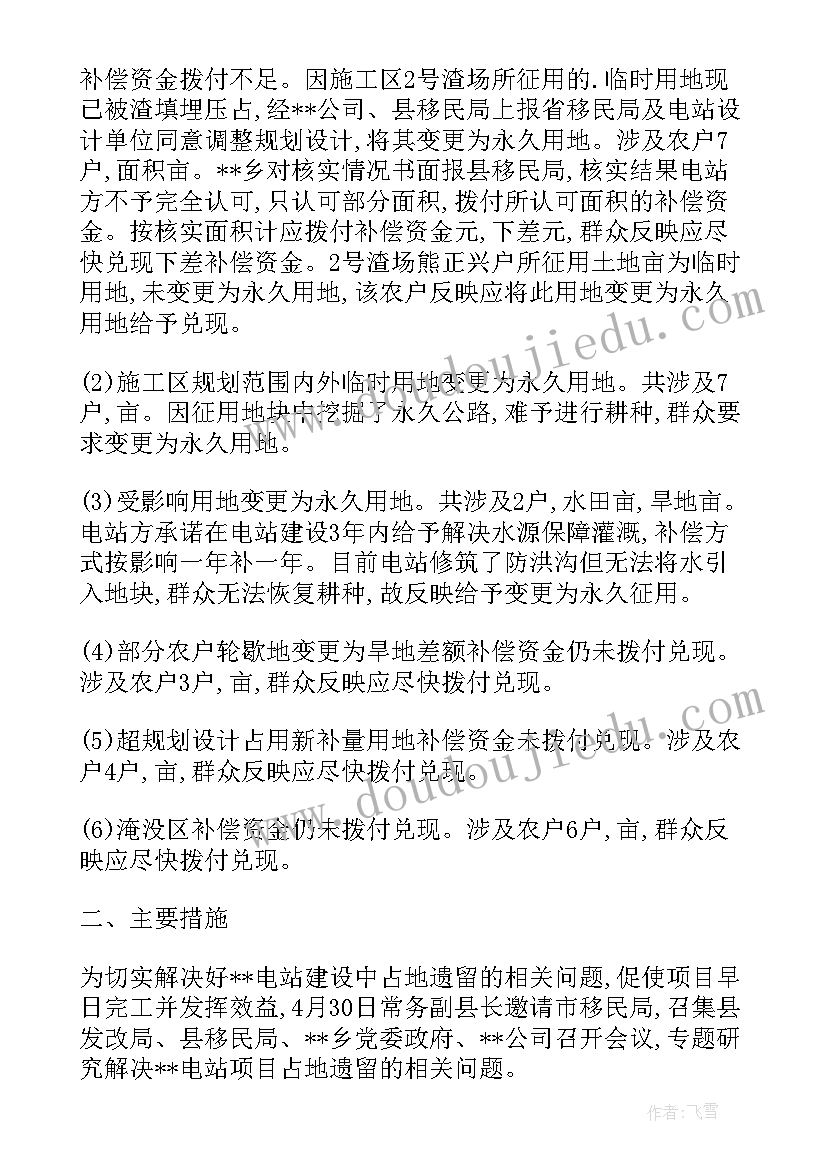 清淤泥合同(精选5篇)