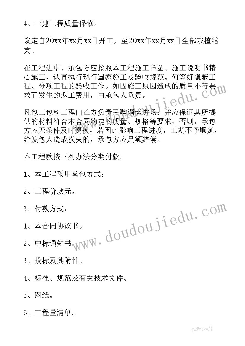 美容院写给客户的感谢信(实用5篇)