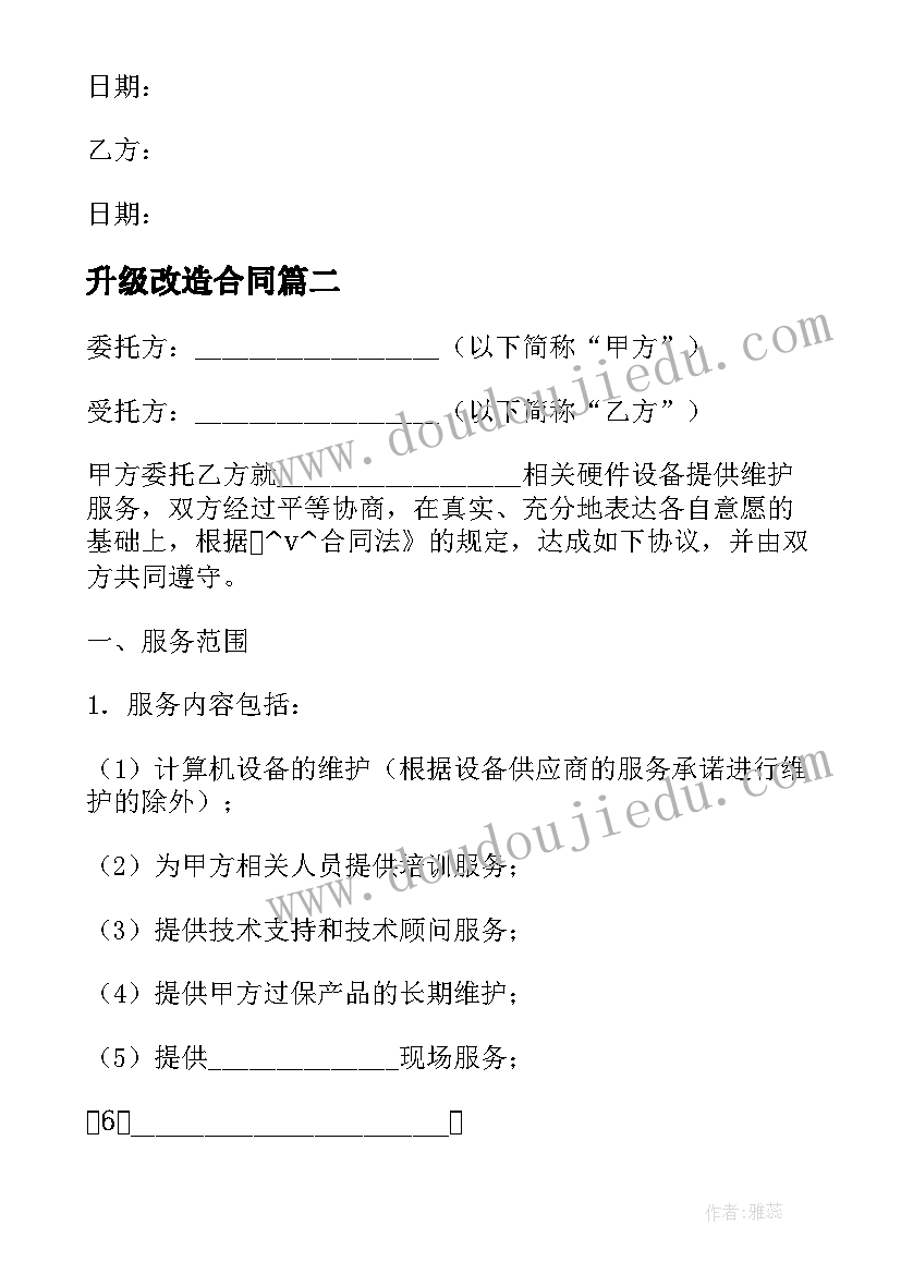 美容院写给客户的感谢信(实用5篇)