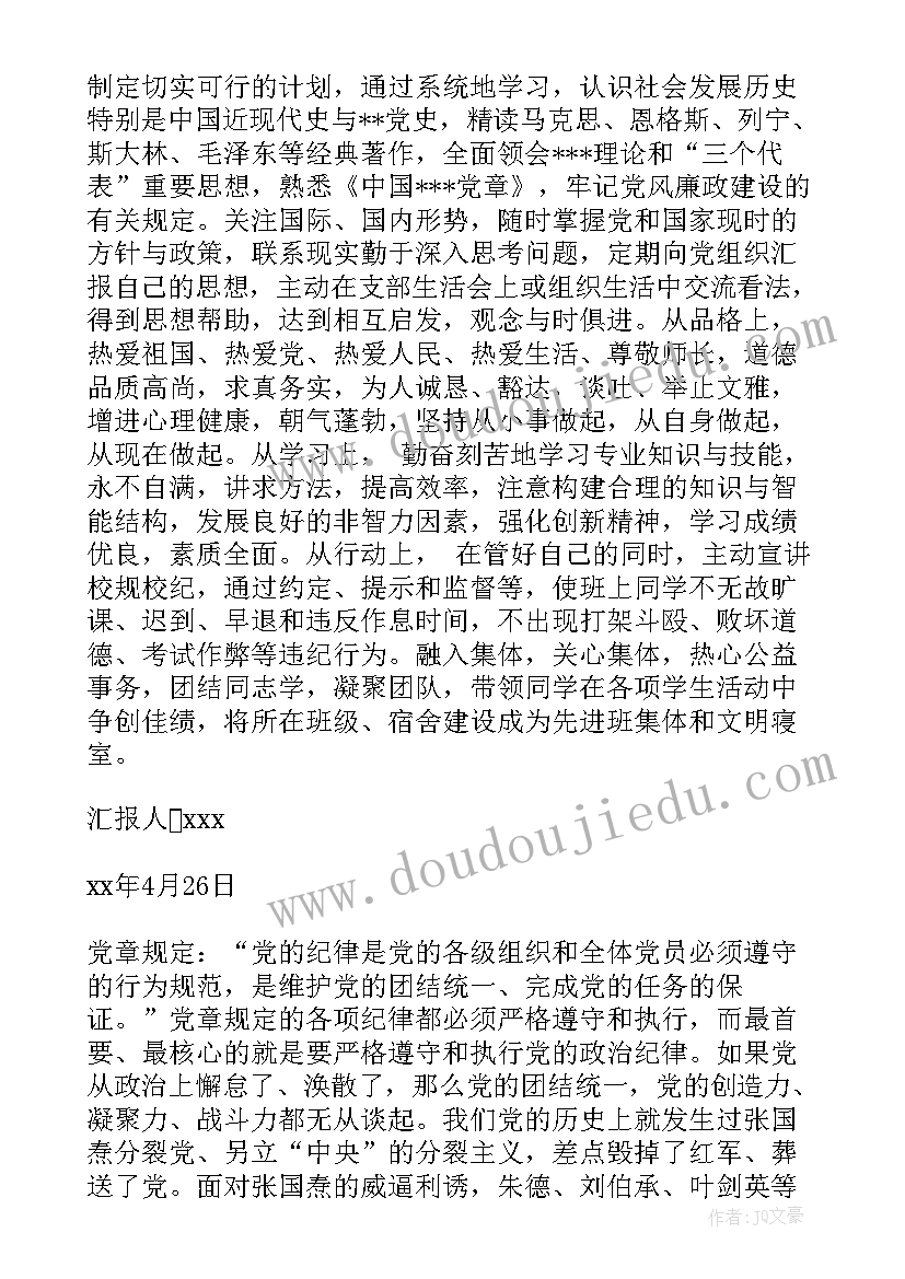 2023年人教版电能电功教学反思 电能电功教学反思(模板5篇)