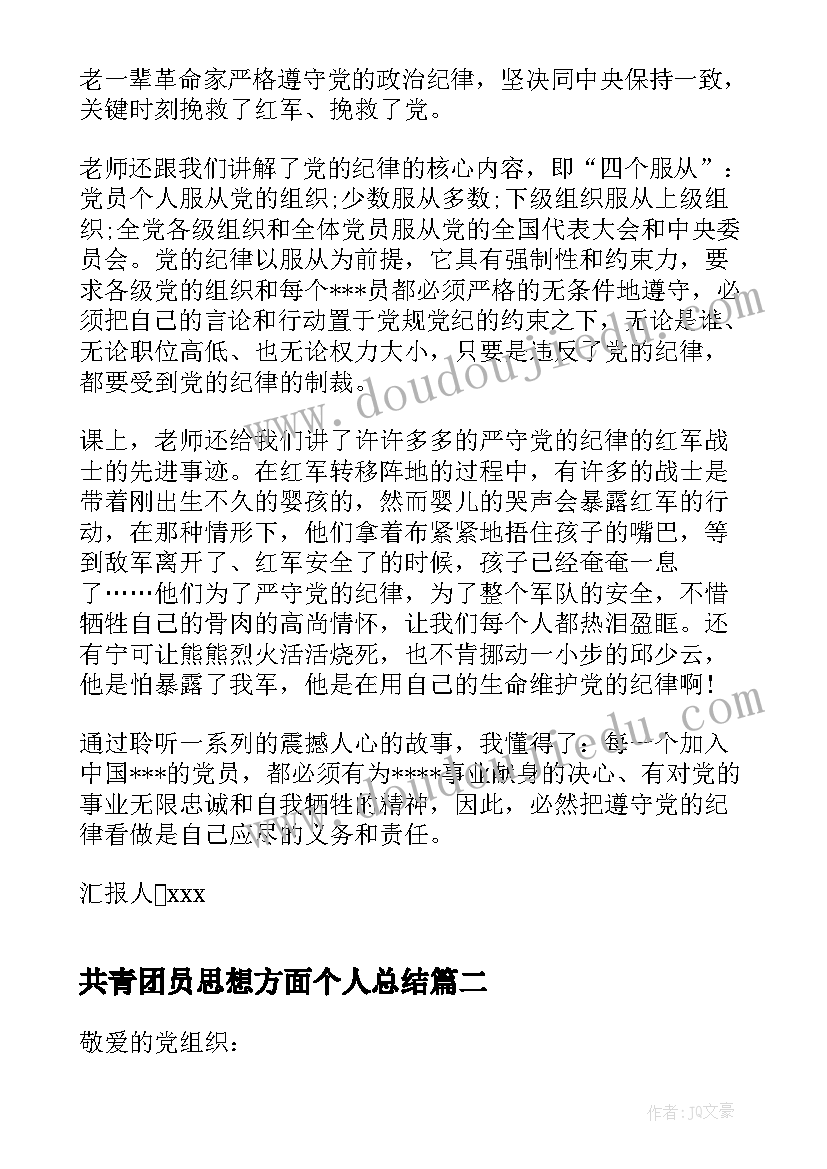 2023年人教版电能电功教学反思 电能电功教学反思(模板5篇)