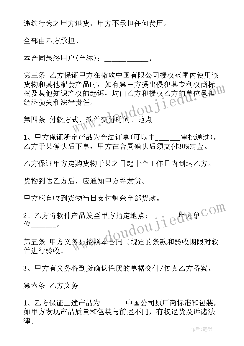 国旗下讲话文明就餐 国旗下讲话文明(大全7篇)