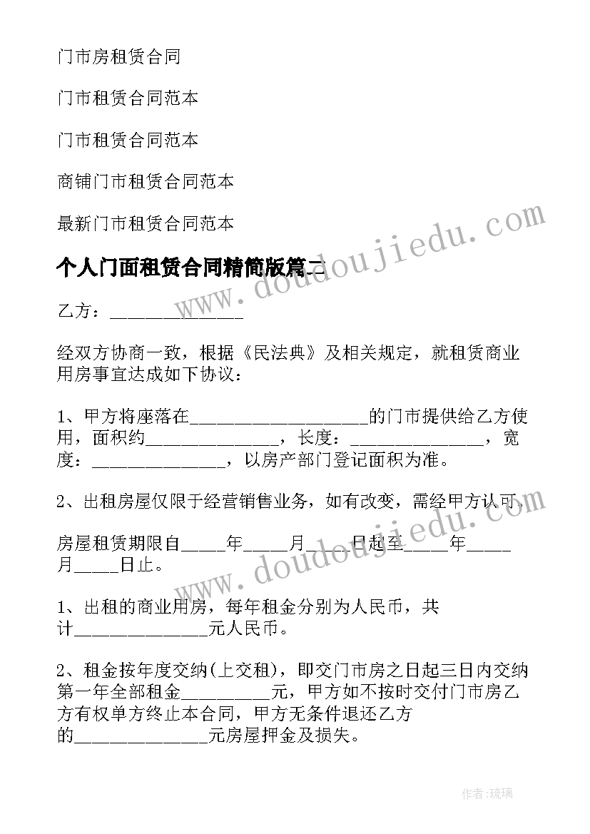 2023年教学反思表音乐幼儿园 幼儿园音乐教学反思(实用6篇)