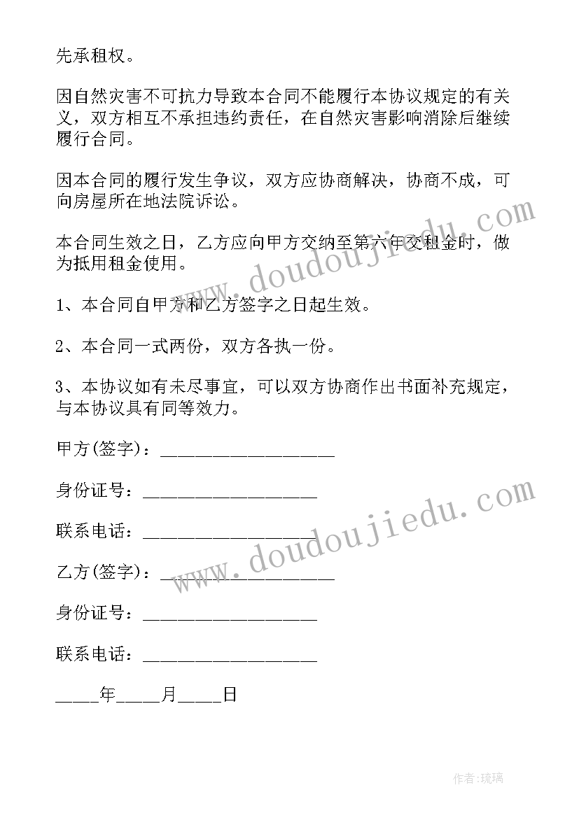 2023年教学反思表音乐幼儿园 幼儿园音乐教学反思(实用6篇)