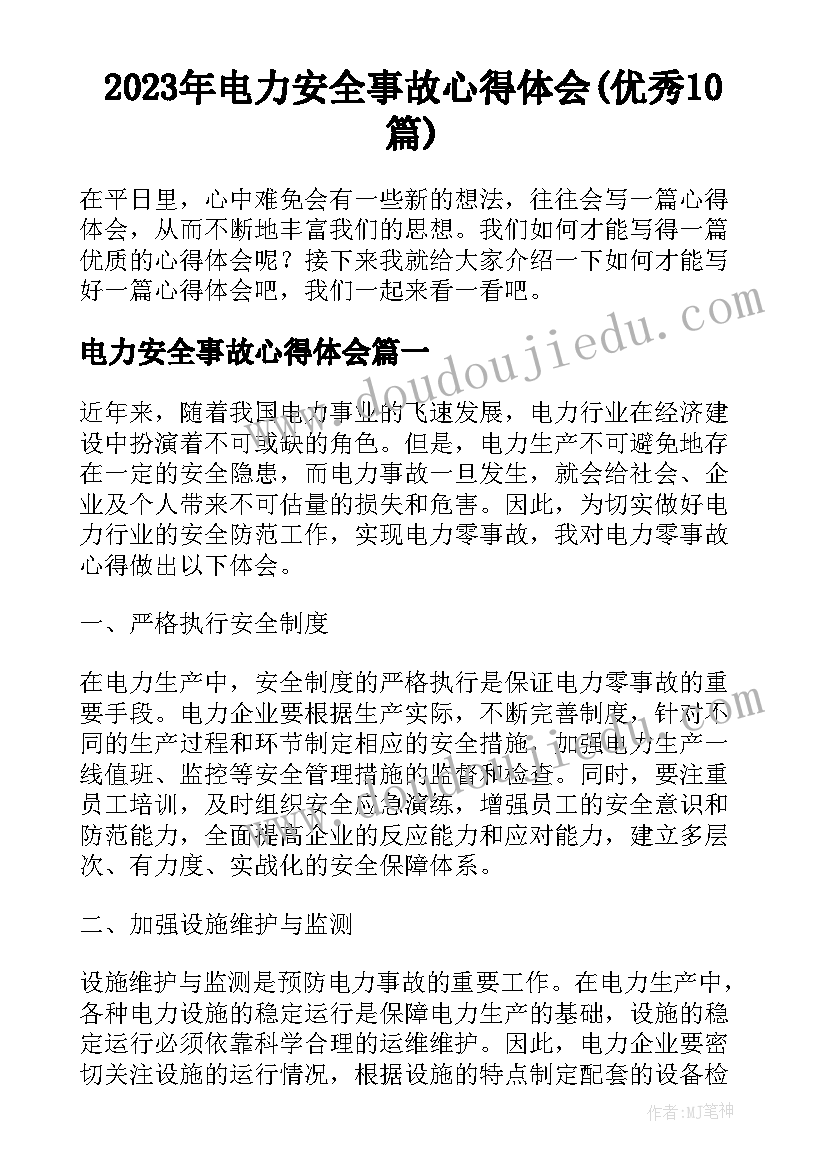 社区春节美食活动方案设计 社区春节活动方案(精选5篇)