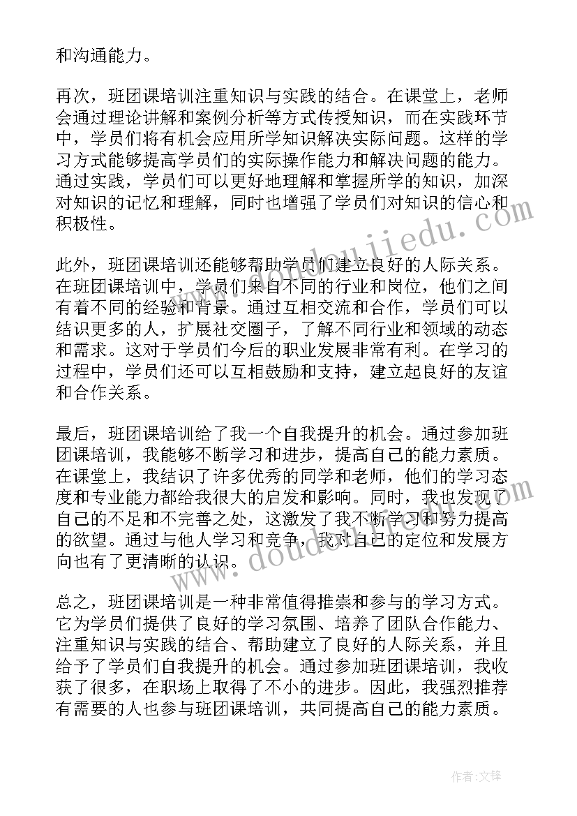 八年级口语交际教学反思 小学语文五年级口语交际教学反思(优质5篇)