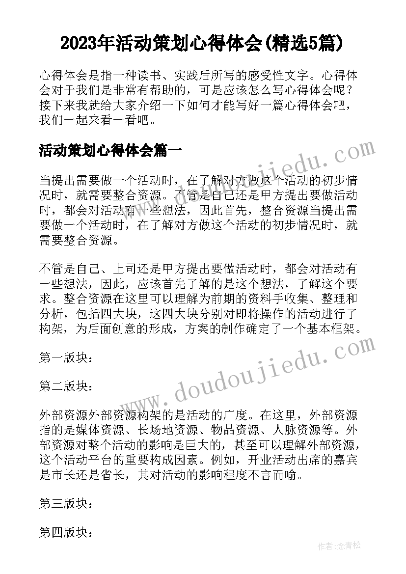 司炉工年度工作总结 司炉工工作总结(精选5篇)