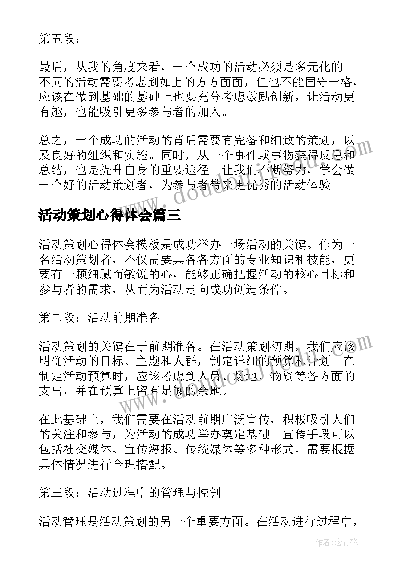 司炉工年度工作总结 司炉工工作总结(精选5篇)