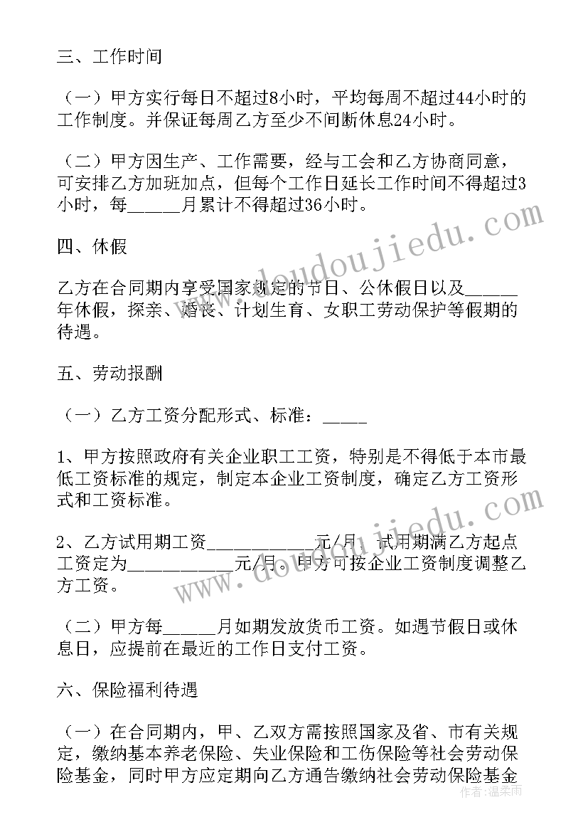 二年级数学学期教学反思(实用5篇)