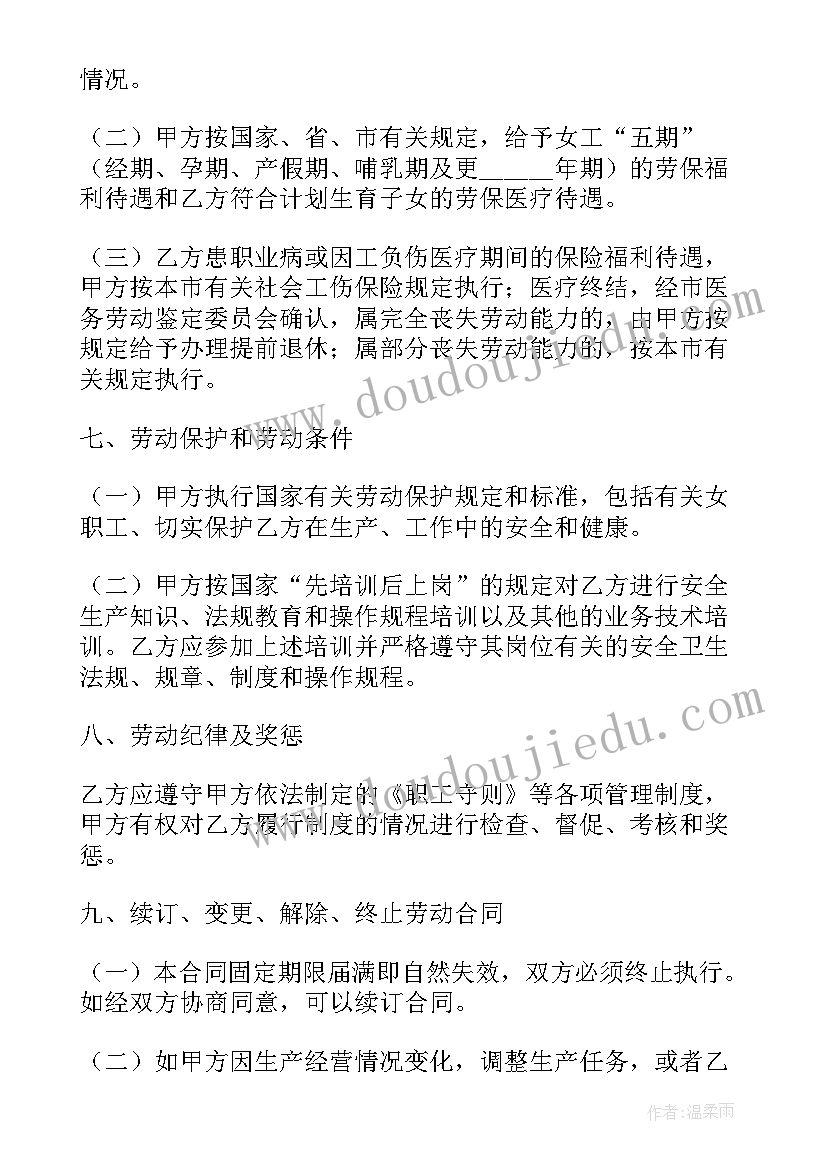 二年级数学学期教学反思(实用5篇)