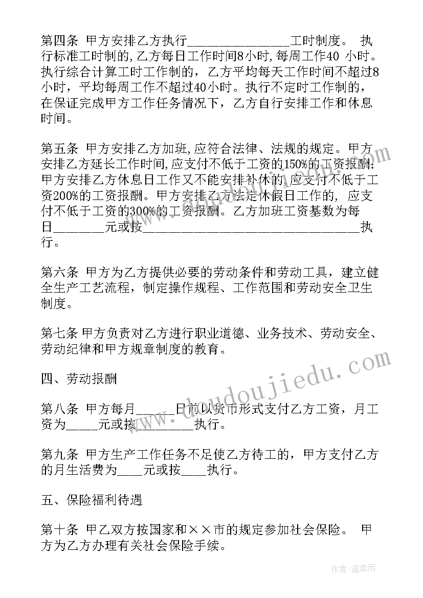 二年级数学学期教学反思(实用5篇)