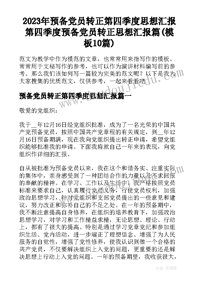 最新免费抽奖盈利 抽奖活动方案(实用7篇)