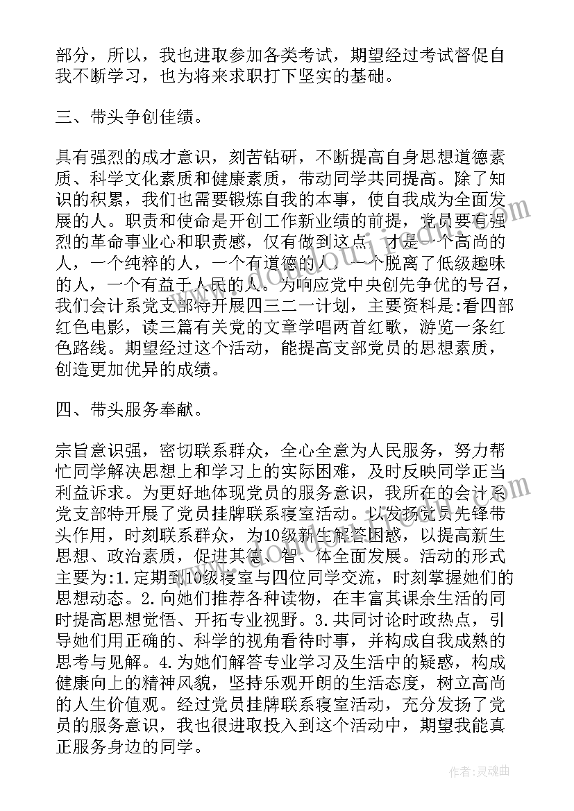 最新免费抽奖盈利 抽奖活动方案(实用7篇)