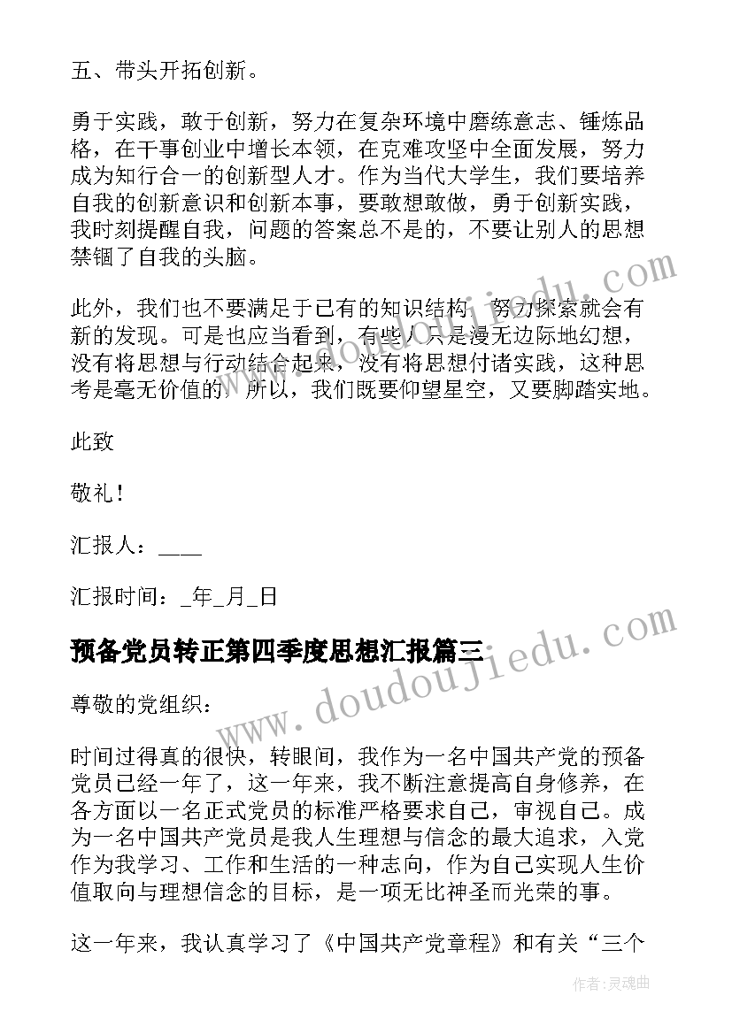 最新免费抽奖盈利 抽奖活动方案(实用7篇)