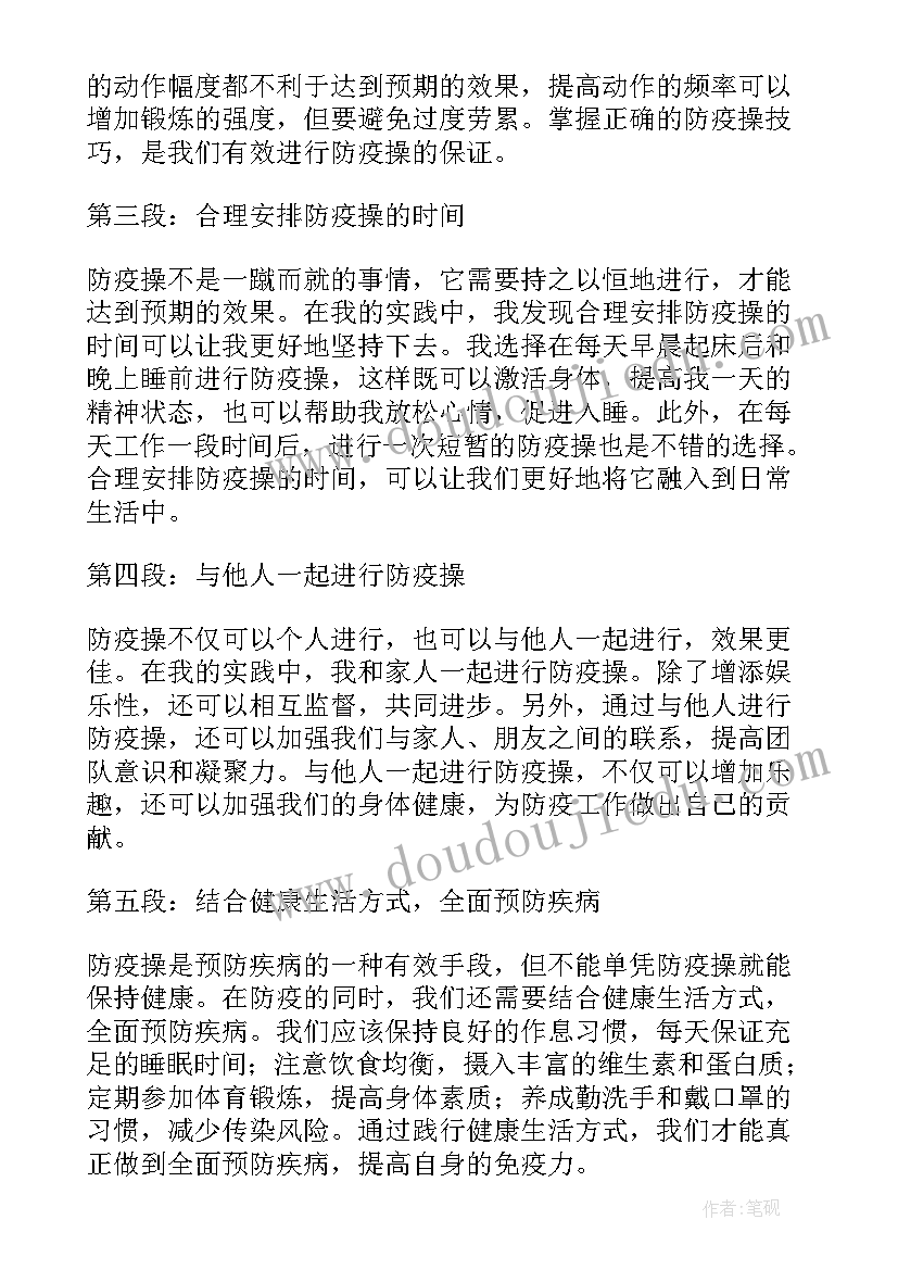 2023年小学解决问题的教学反思(模板8篇)