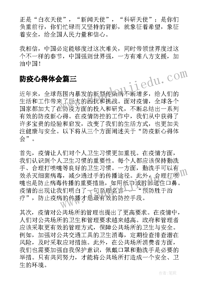 2023年小学解决问题的教学反思(模板8篇)