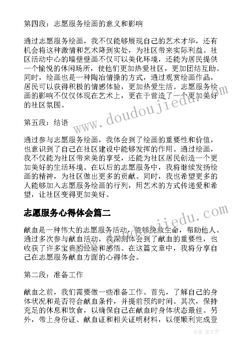 最新七颗钻石教学设计第一课时(精选5篇)