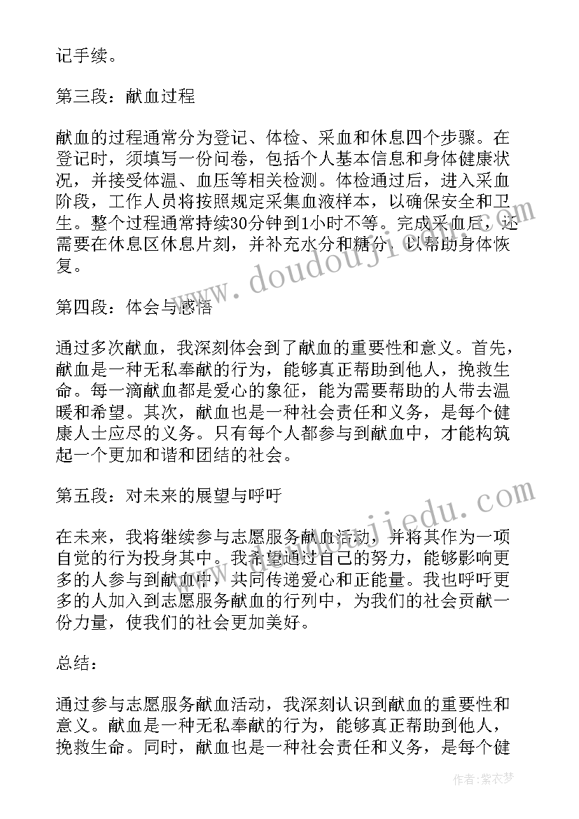 最新七颗钻石教学设计第一课时(精选5篇)