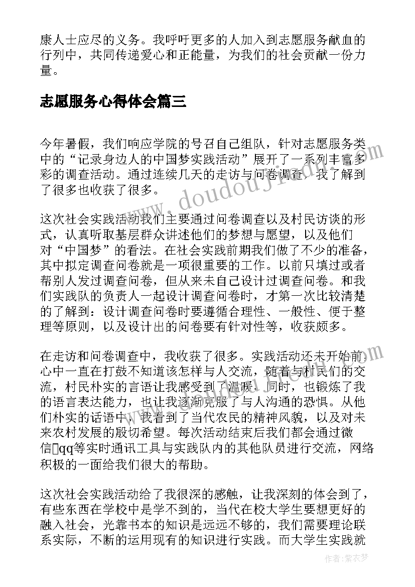 最新七颗钻石教学设计第一课时(精选5篇)