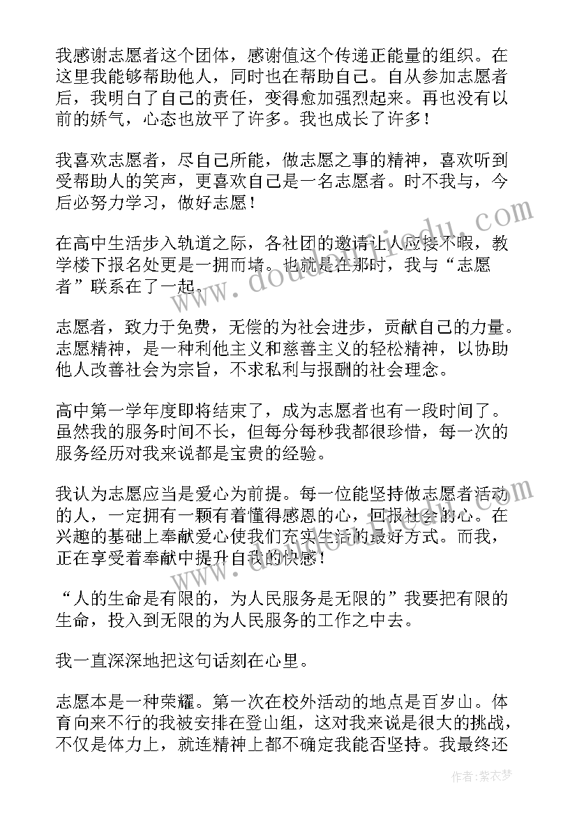 最新七颗钻石教学设计第一课时(精选5篇)