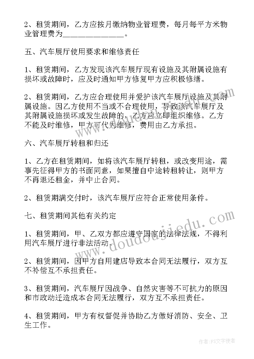 教学反思中国美食 中国画教学反思(优质5篇)